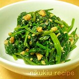 簡単おいしい！ほうれん草のくるみ和え